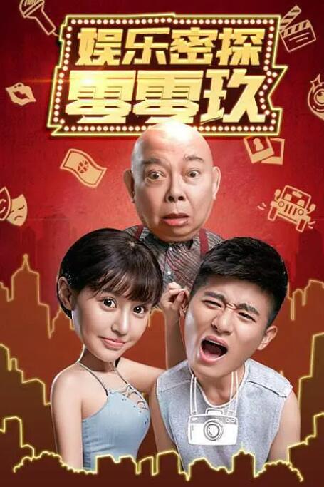 中文字幕欧美国产