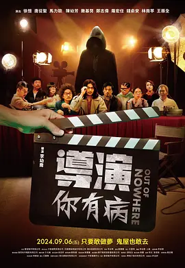 注定的不眠之夜